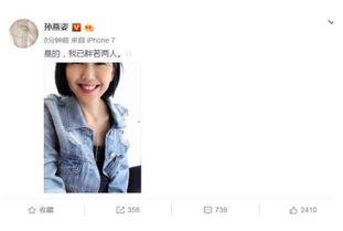 吃瓜娱乐圈百家号,揭秘明星幕后故事，吃瓜群众必看