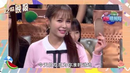 娱乐吃瓜娱乐圈,揭秘明星幕后故事与八卦传闻