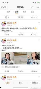 718娱乐圈吃瓜网入口,独家爆料，明星幕后故事大公开